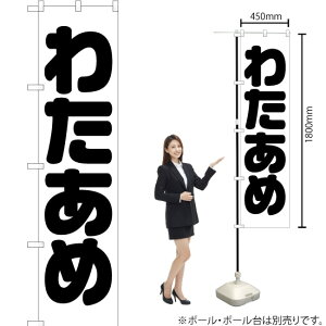 킽 X}[ĝڂ SKES-298i󒍐YiELZsj