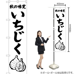 H̖o  X}[ĝڂ SKES-476i󒍐YiELZsj