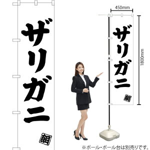 UKj X}[ĝڂ SKES-511i󒍐YiELZsj