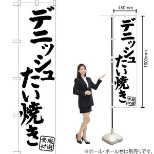 fjbVĂ X}[ĝڂ SKES-537i󒍐YiELZsj