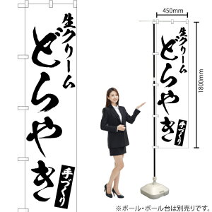 N[ǂ₫ X}[ĝڂ SKES-622i󒍐YiELZsj