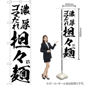 ZS}SX X}[ĝڂ SKES-630i󒍐YiELZsj