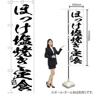 ق̉ĂH X}[ĝڂ SKES-659i󒍐YiELZsj