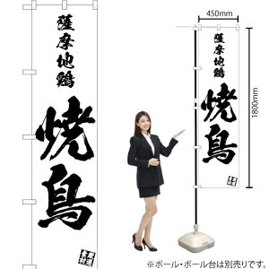 Fn{ Ē X}[ĝڂ SKES-662i󒍐YiELZsj