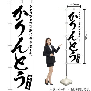 Ƃ X}[ĝڂ SKES-670i󒍐YiELZsj