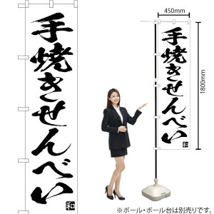 Ăׂ X}[ĝڂ SKES-674i󒍐YiELZsj