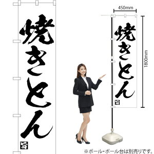 ĂƂ X}[ĝڂ SKES-678i󒍐YiELZsj