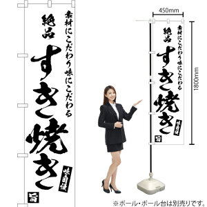 i Ă X}[ĝڂ SKES-686i󒍐YiELZsj