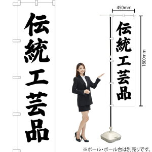 `H|i X}[ĝڂ SKES-707i󒍐YiELZsj