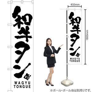 a^ WAGYU TONGUE X}[ĝڂ SKES-719i󒍐YiELZsj