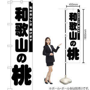 a̎R̓ X}[ĝڂ SKES-825i󒍐YiELZsj