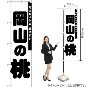 R̓ X}[ĝڂ SKES-826i󒍐YiELZsj