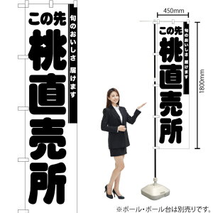 ̐操 X}[ĝڂ SKES-831i󒍐YiELZsj