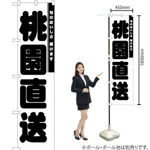  X}[ĝڂ SKES-834i󒍐YiELZsj