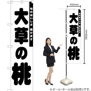 呐̓ X}[ĝڂ SKES-842i󒍐YiELZsj