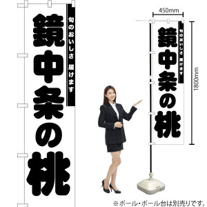 ̓ X}[ĝڂ SKES-844i󒍐YiELZsj