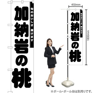 [̓ X}[ĝڂ SKES-846i󒍐YiELZsj