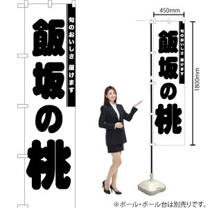 э̓ X}[ĝڂ SKES-857i󒍐YiELZsj