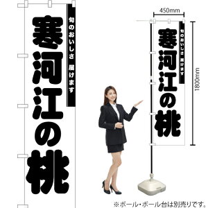 ͍]̓ X}[ĝڂ SKES-860i󒍐YiELZsj