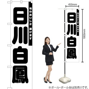 씒P X}[ĝڂ SKES-862i󒍐YiELZsj