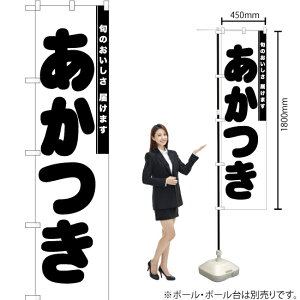  X}[ĝڂ SKES-864i󒍐YiELZsj