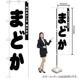 ܂ǂ X}[ĝڂ SKES-871i󒍐YiELZsj