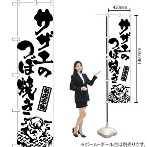 TUĜڏĂiMj X}[ĝڂ SKES-933i󒍐YiELZsj