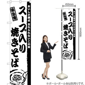 X[vĂ X}[ĝڂ SKES-938i󒍐YiELZsj