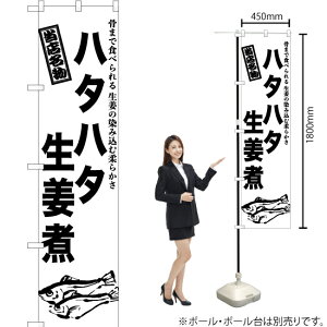 n^n^I X}[ĝڂ SKES-942i󒍐YiELZsj