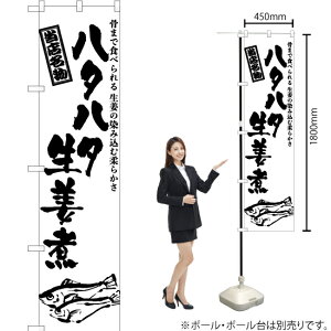 n^n^IρiMj X}[ĝڂ SKES-943i󒍐YiELZsj