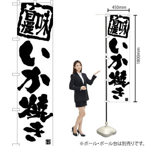 Ă X}[ĝڂ SKES-990i󒍐YiELZsj