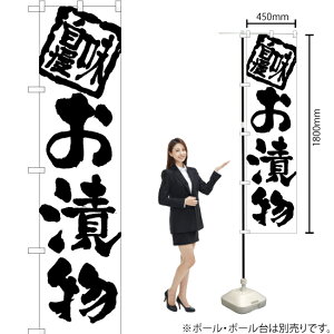 Е X}[ĝڂ SKES-995i󒍐YiELZsj