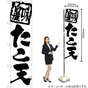 �����V �X�}�[�g�̂ڂ� SKES-998�i�󒍐��Y�i�E�L�����Z���s�j