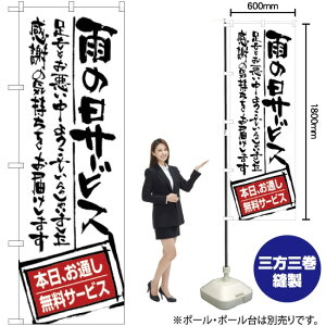 �J�̓��T�[�r�X ���ʂ����� �̂ڂ� SNB-1000 �i�󒍐��Y�i�E�L�����Z���s�j