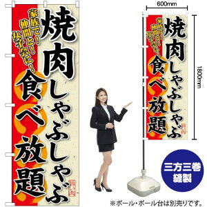 ēԂԐHו ̂ڂ SNB-194 i󒍐YiELZsj