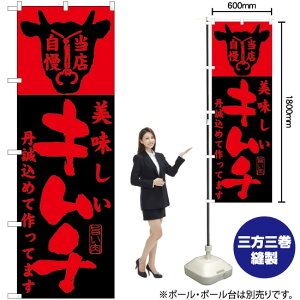 L`O߂čĂ܂ ̂ڂ SNB-208 i󒍐YiELZsj