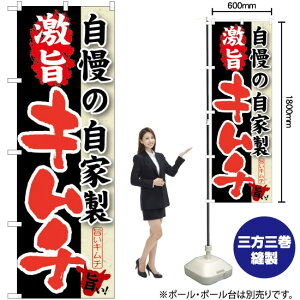 ̎Ɛ |L` ̂ڂ SNB-216 i󒍐YiELZsj