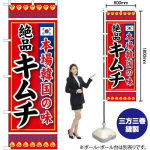 ̂ڂ {؍̖ iL` SNB-219 i󒍐YiELZsj