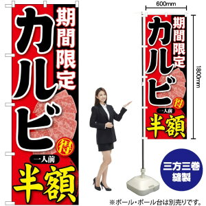 Ԍ JrlOz ̂ڂ SNB-220 i󒍐YiELZsj