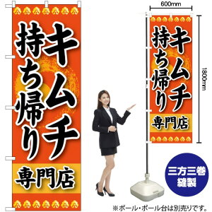 L` A X ̂ڂ SNB-238 i󒍐YiELZsj