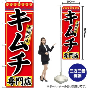 L` X ̂ڂ SNB-239 i󒍐YiELZsj