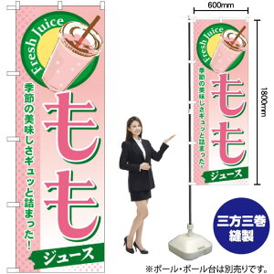  iW[Xj ̂ڂ SNB-279 i󒍐YiELZsj