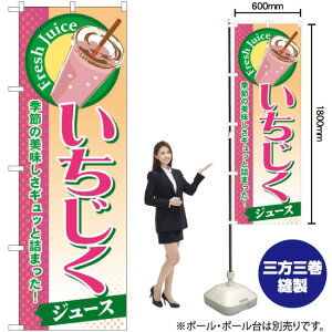  iW[Xj ̂ڂ SNB-280 i󒍐YiELZsj