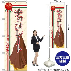 `R[g iWF[gj ̂ڂ SNB-322 i󒍐YiELZsj