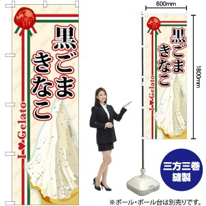 ܂Ȃ iWF[gj ̂ڂ SNB-324 i󒍐YiELZsj