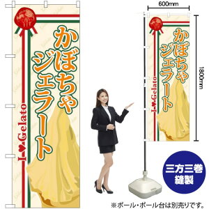 ڂWF[g ̂ڂ SNB-327 i󒍐YiELZsj