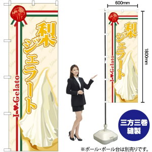 WF[g ̂ڂ SNB-330 i󒍐YiELZsj