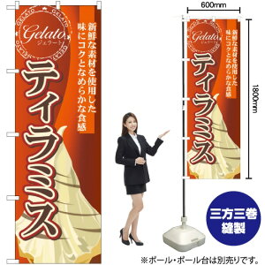 eB~X iWF[gj ̂ڂ SNB-335 i󒍐YiELZsj