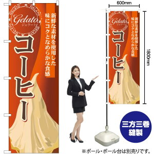 R[q[ iWF[gj ̂ڂ SNB-337 i󒍐YiELZsj