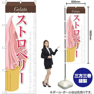 Xgx[ iWF[gj ̂ڂ SNB-340 i󒍐YiELZsj